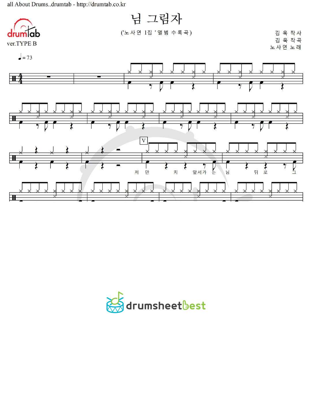 님그림자 preview page 1