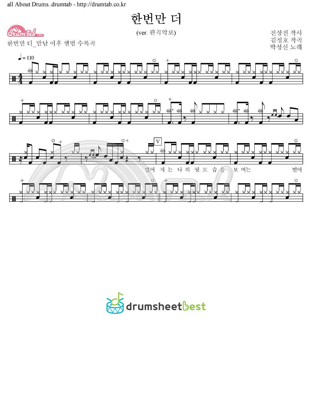 한번만 더 preview page 1