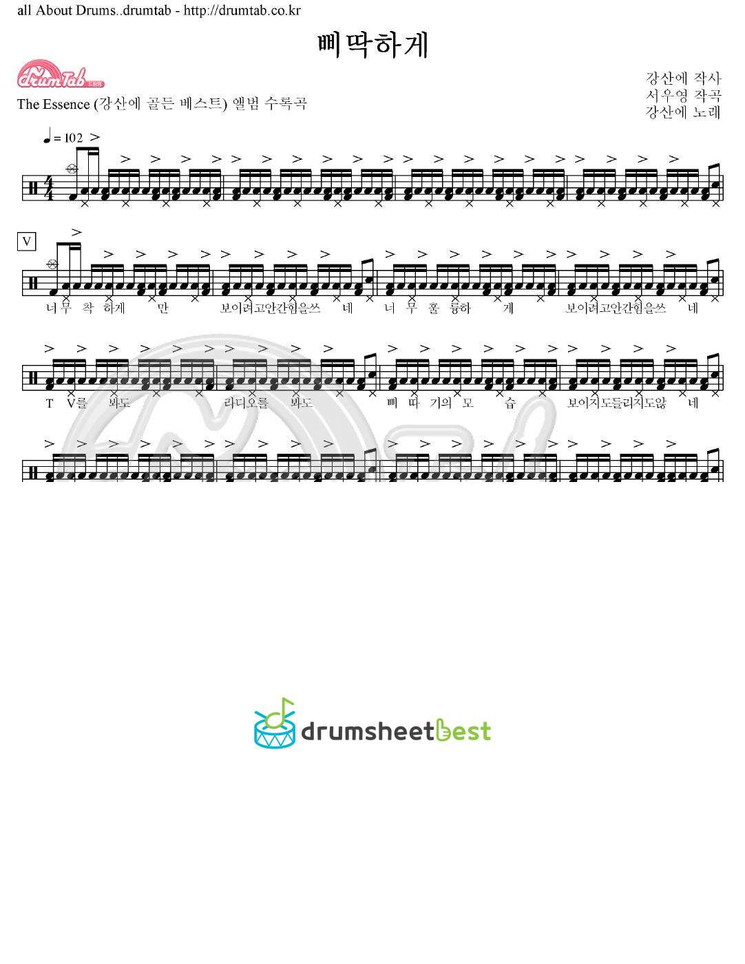 삐딱하게 preview page 1