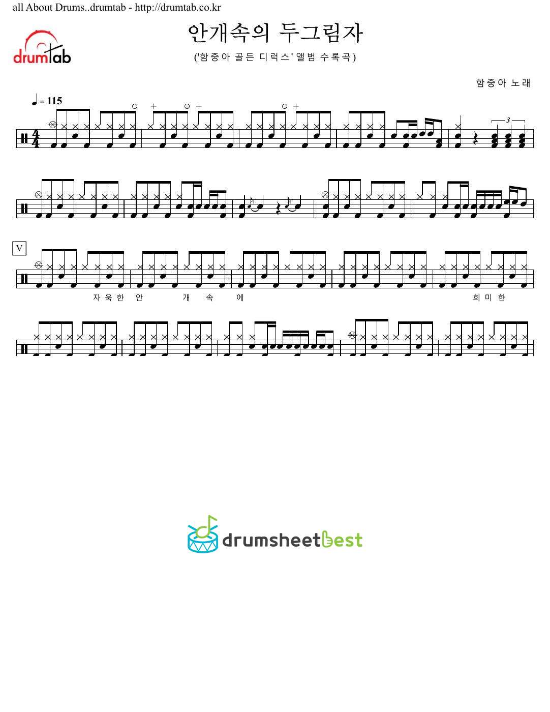 안개속의 두그림자 preview page 1