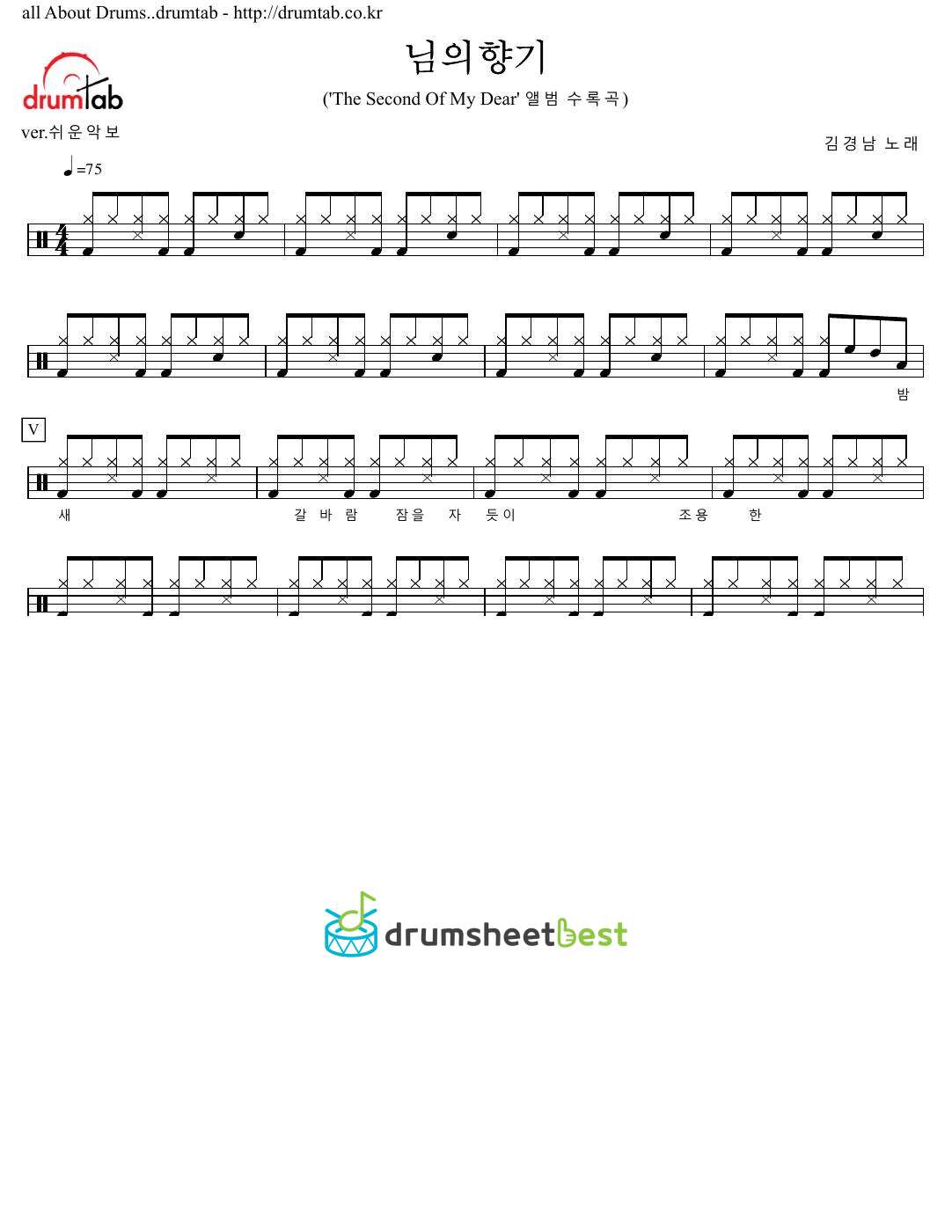 님의향기 preview page 1