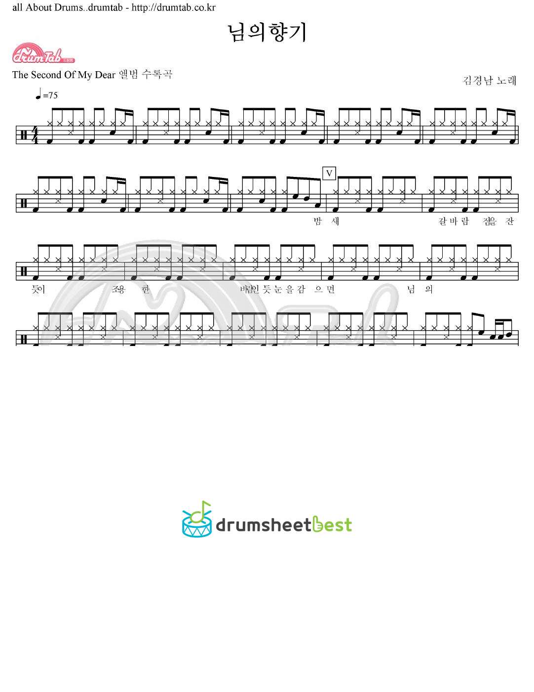 님의향기 preview page 1