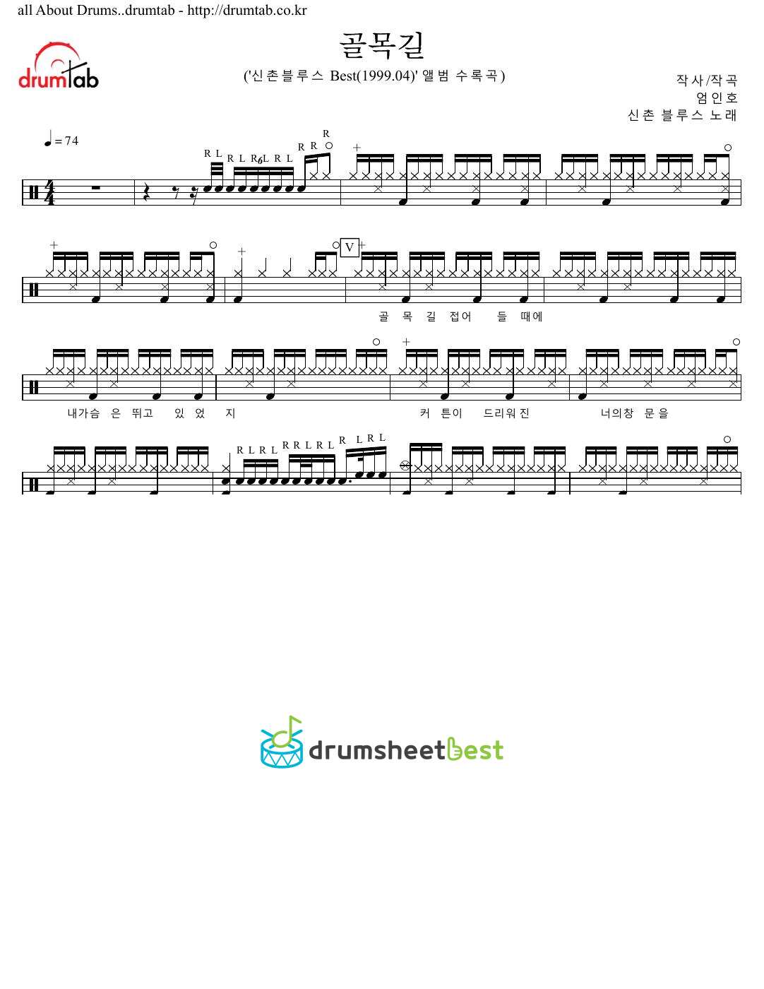 골목길 preview page 1