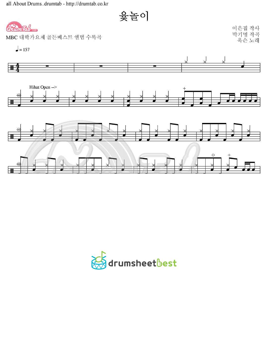 윷놀이 preview page 1