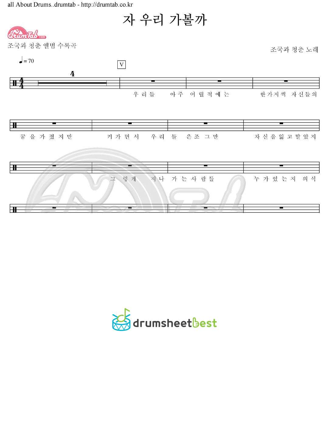 자 우리 가볼까 preview page 1