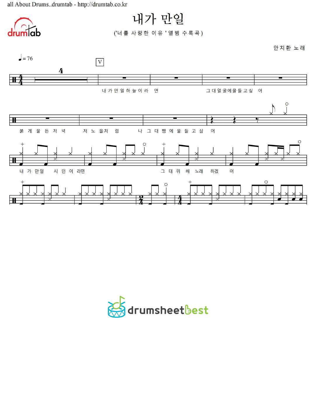 내가 만일 preview page 1