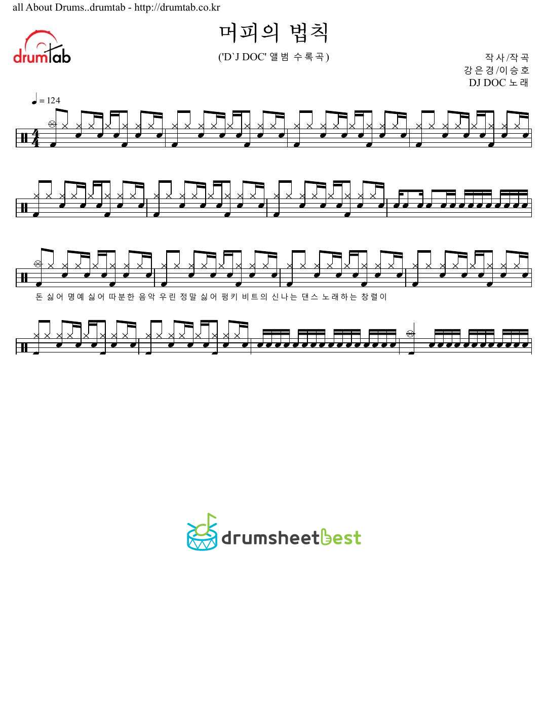 머피의 법칙 preview page 1