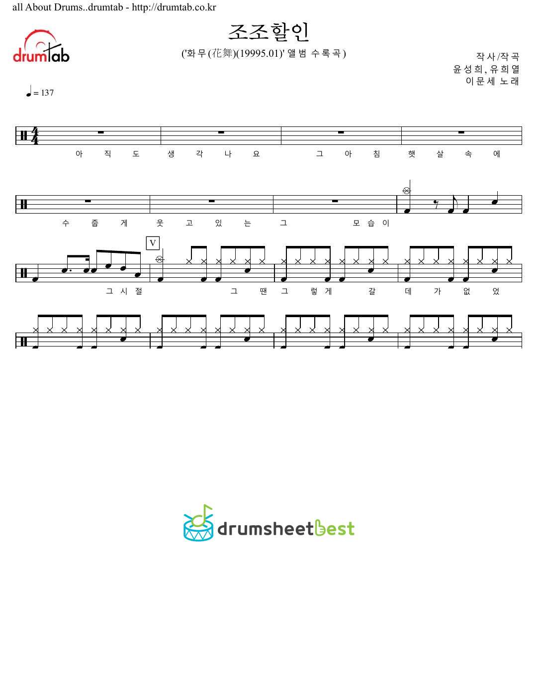 조조할인 preview page 1