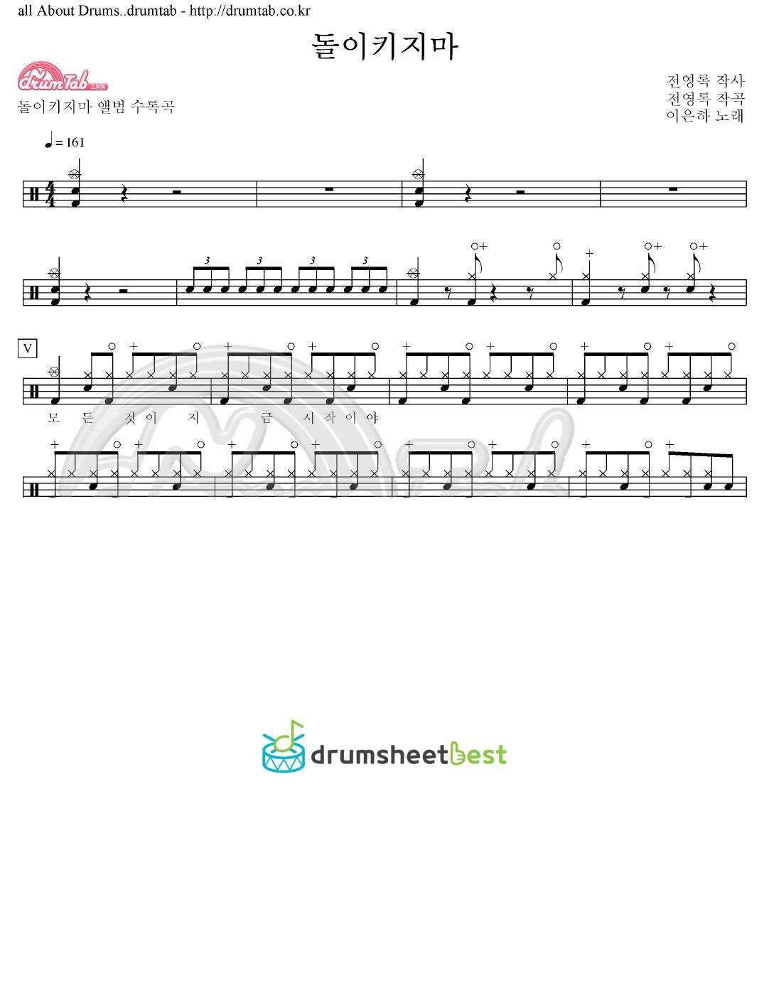 돌이키지마 preview page 1