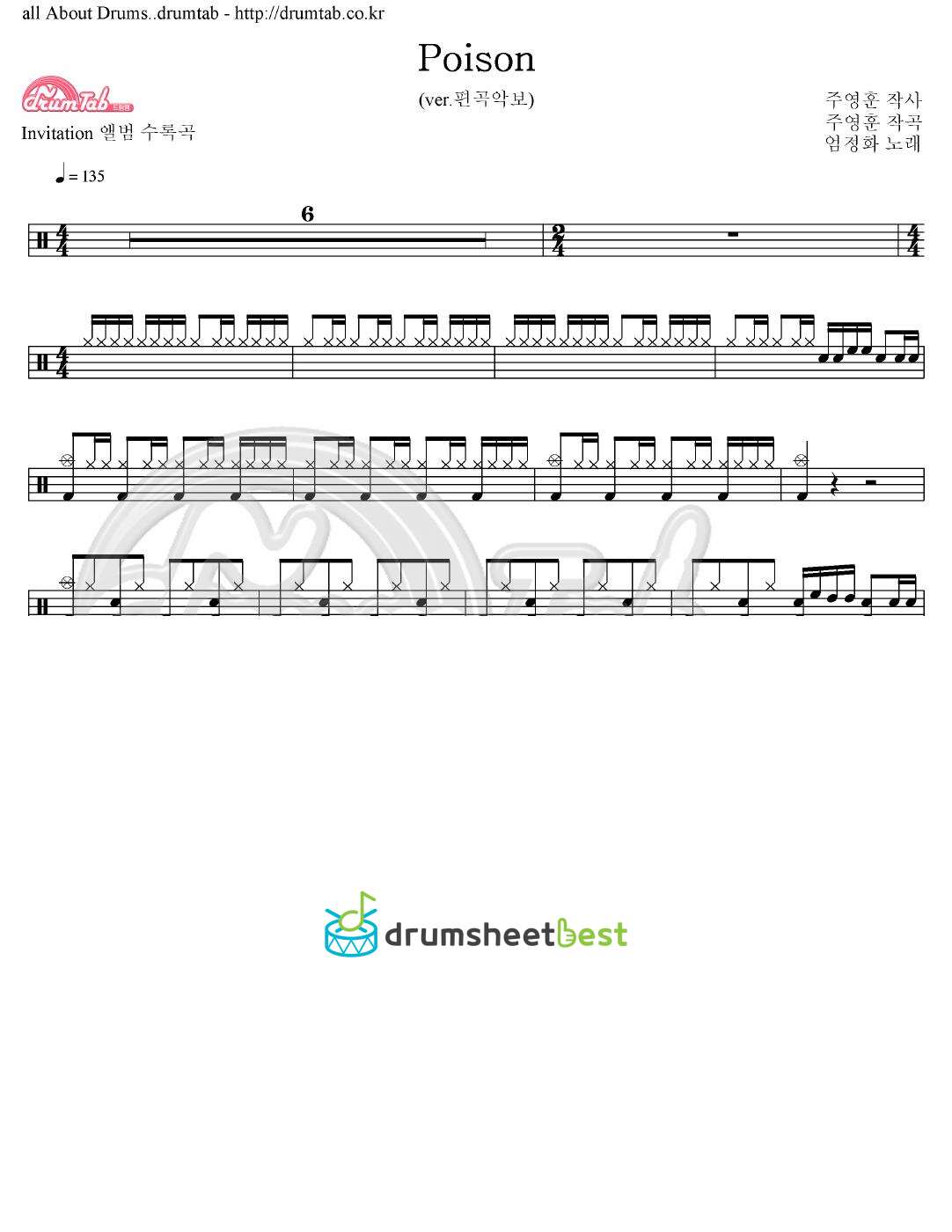 Poison preview page 1