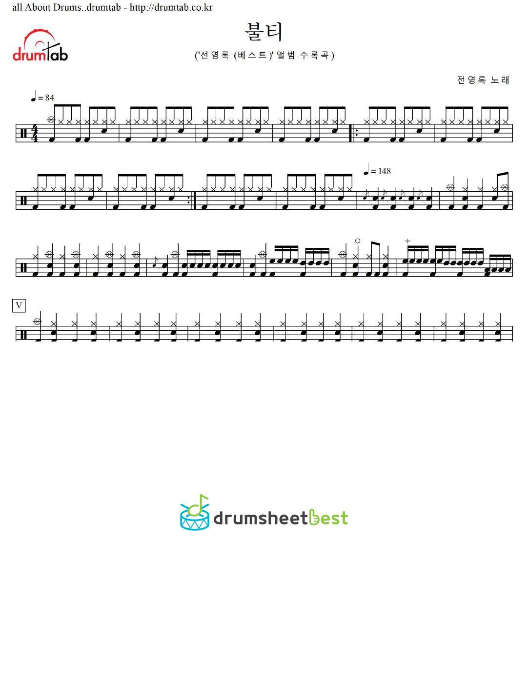 불티 preview page 1