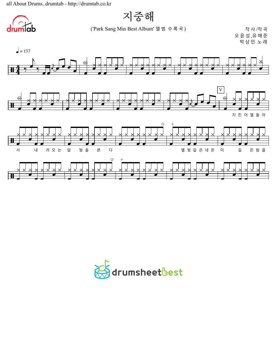 지중해 preview page 1