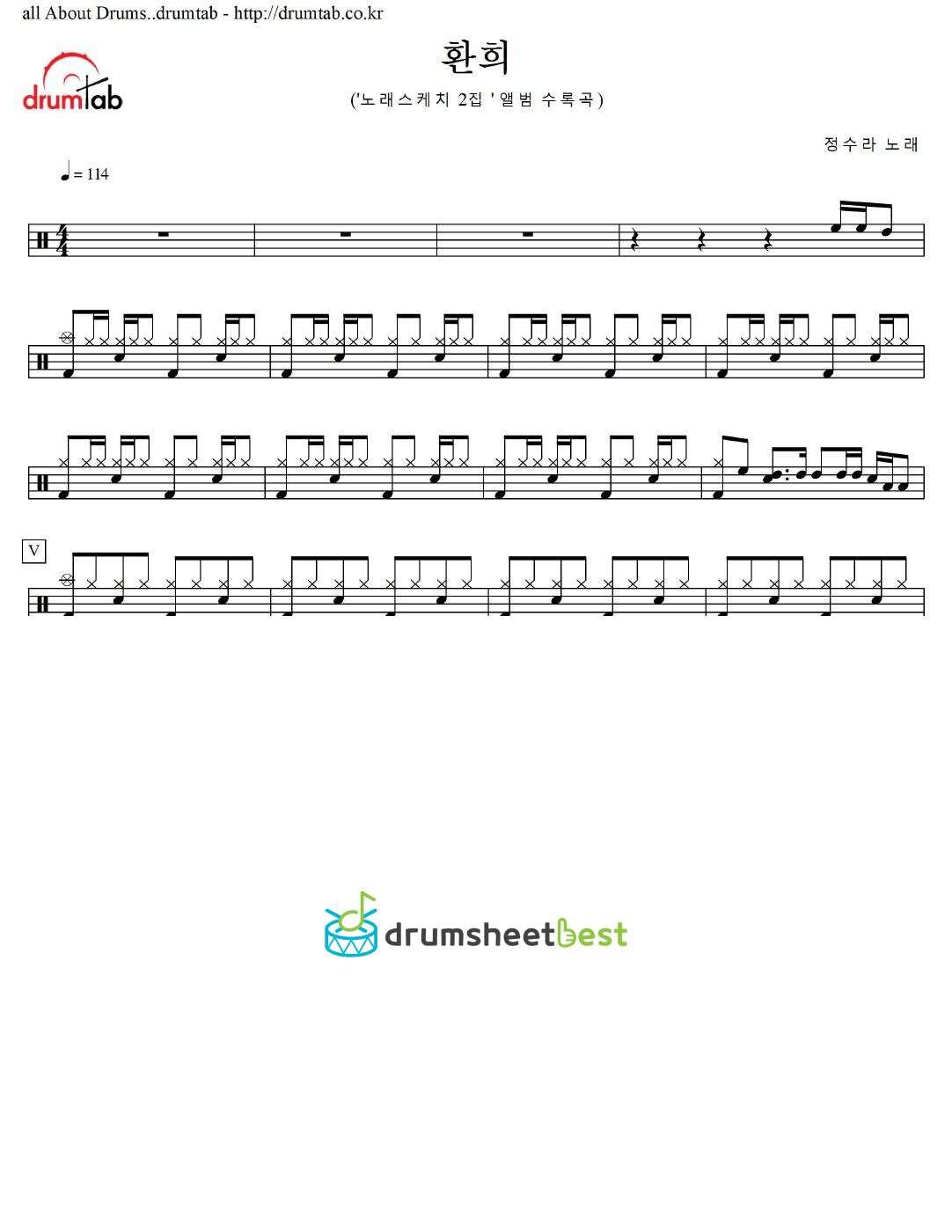 환희 (Delight) preview page 1