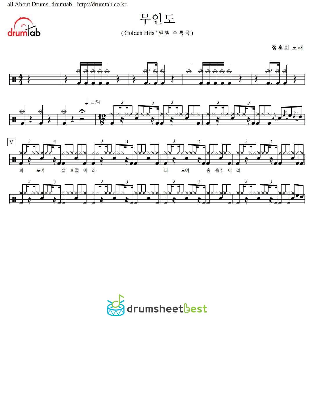 무인도(TYPE A) preview page 1