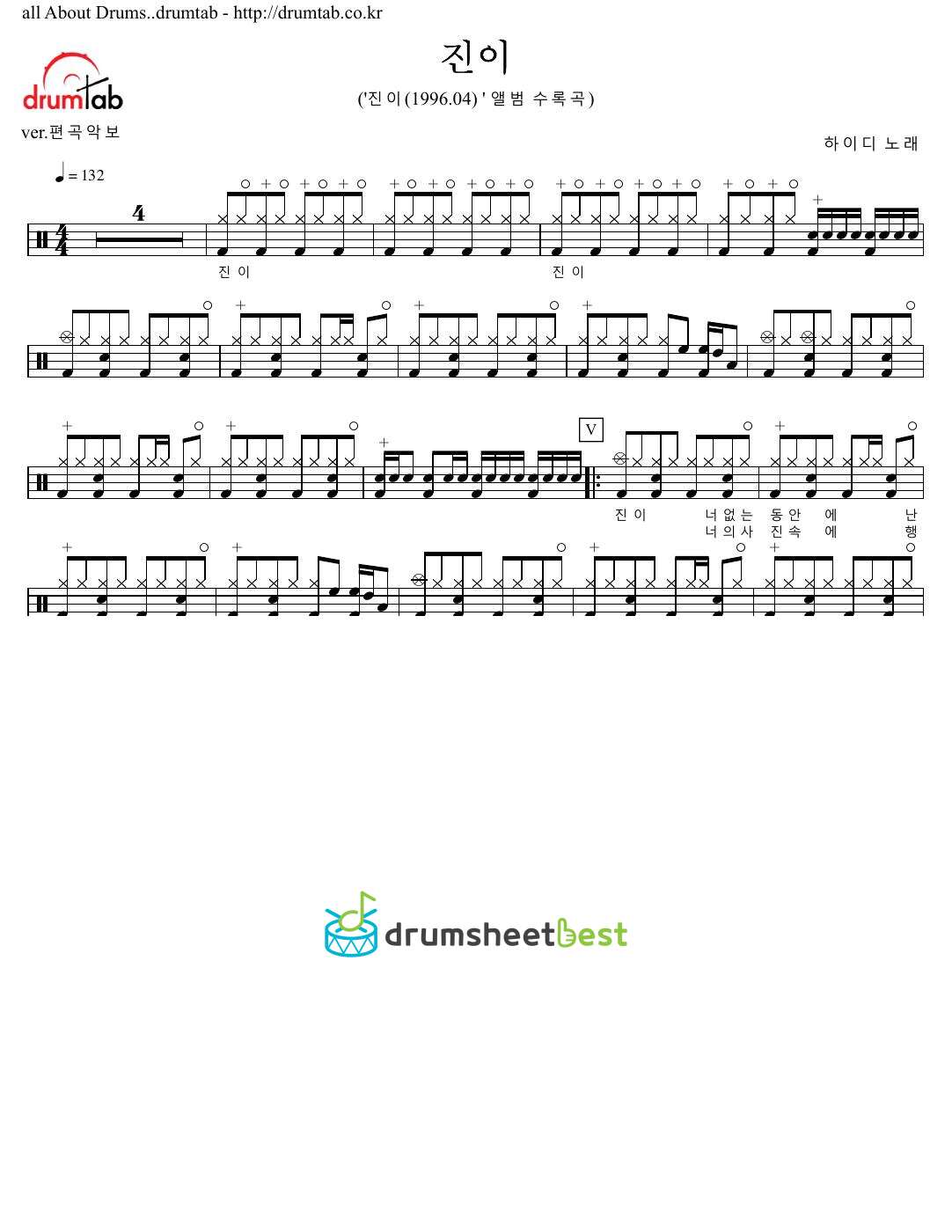 진이 preview page 1