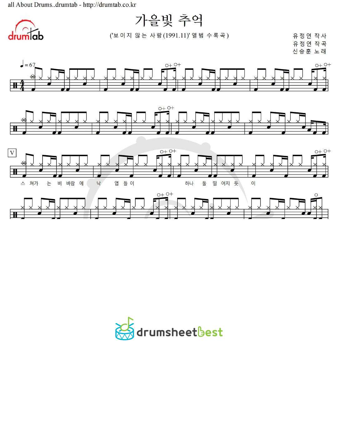 가을빛 추억 preview page 1