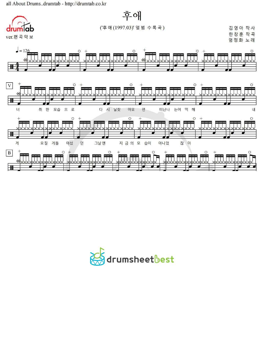 후애 preview page 1