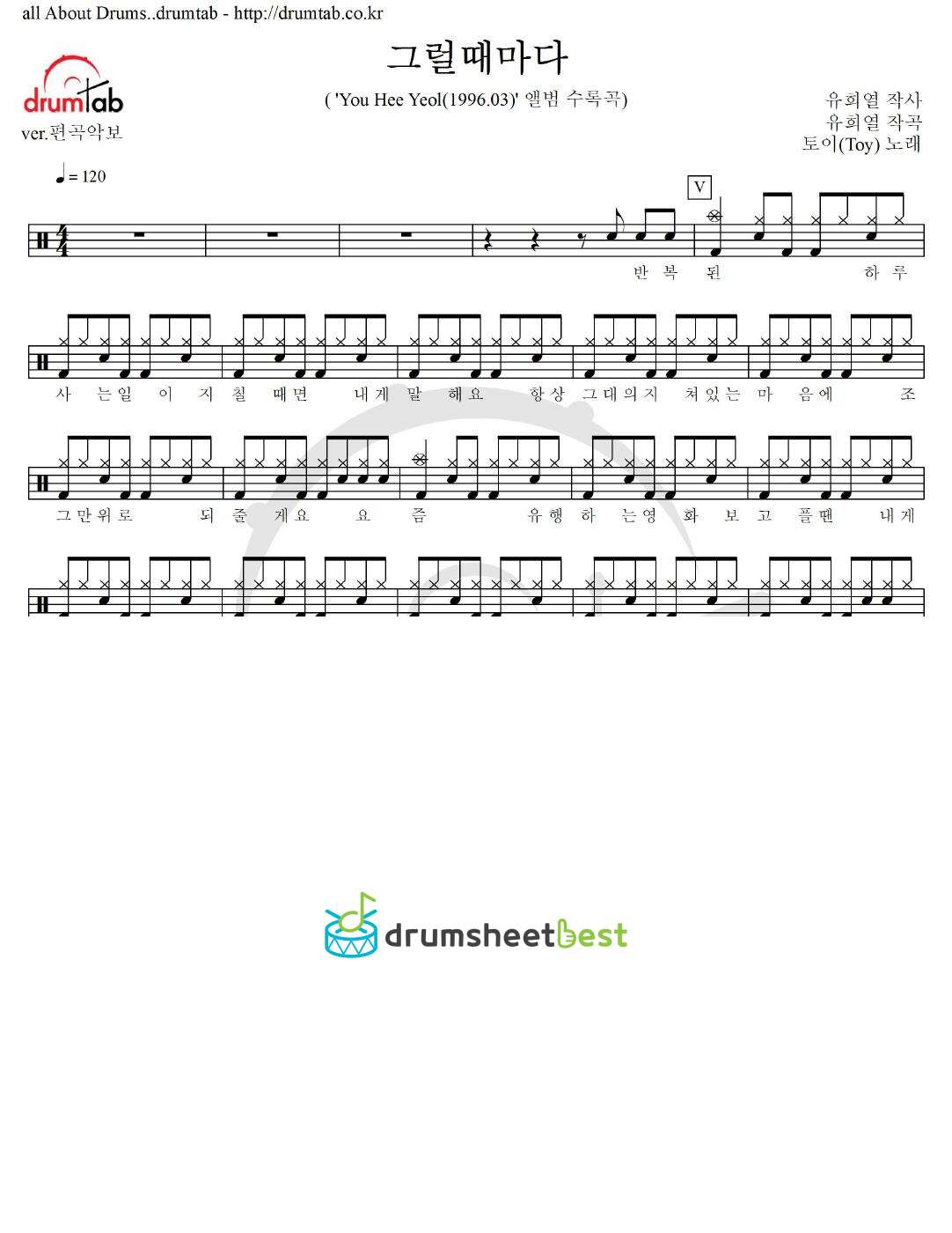 그럴때마다 preview page 1