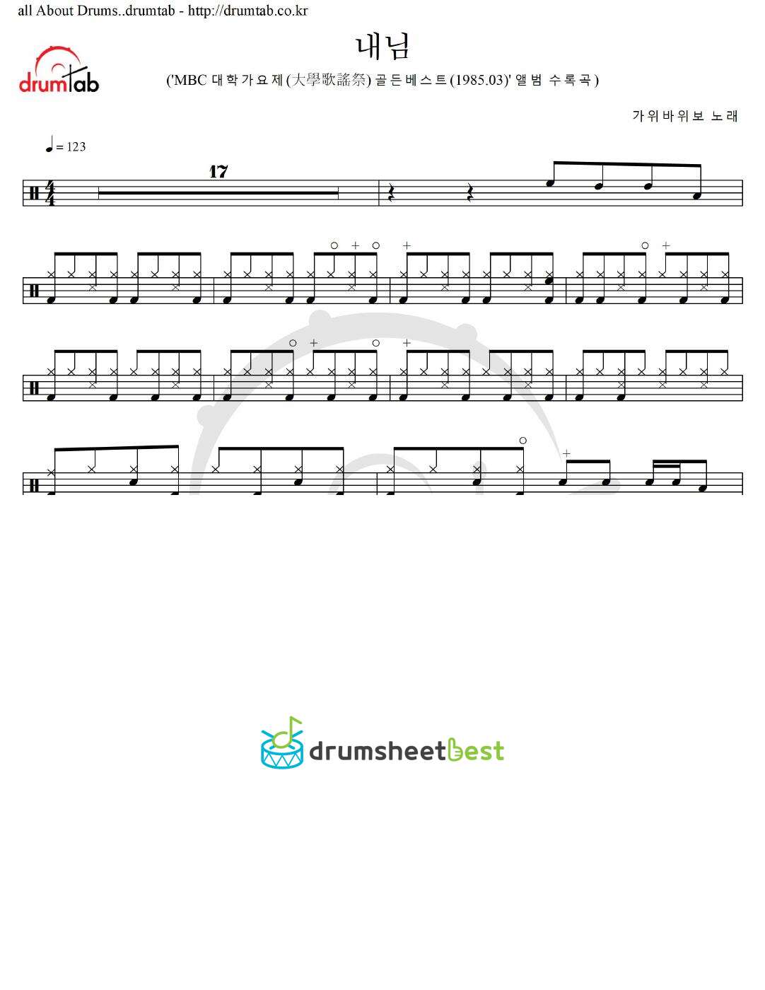 내님 preview page 1