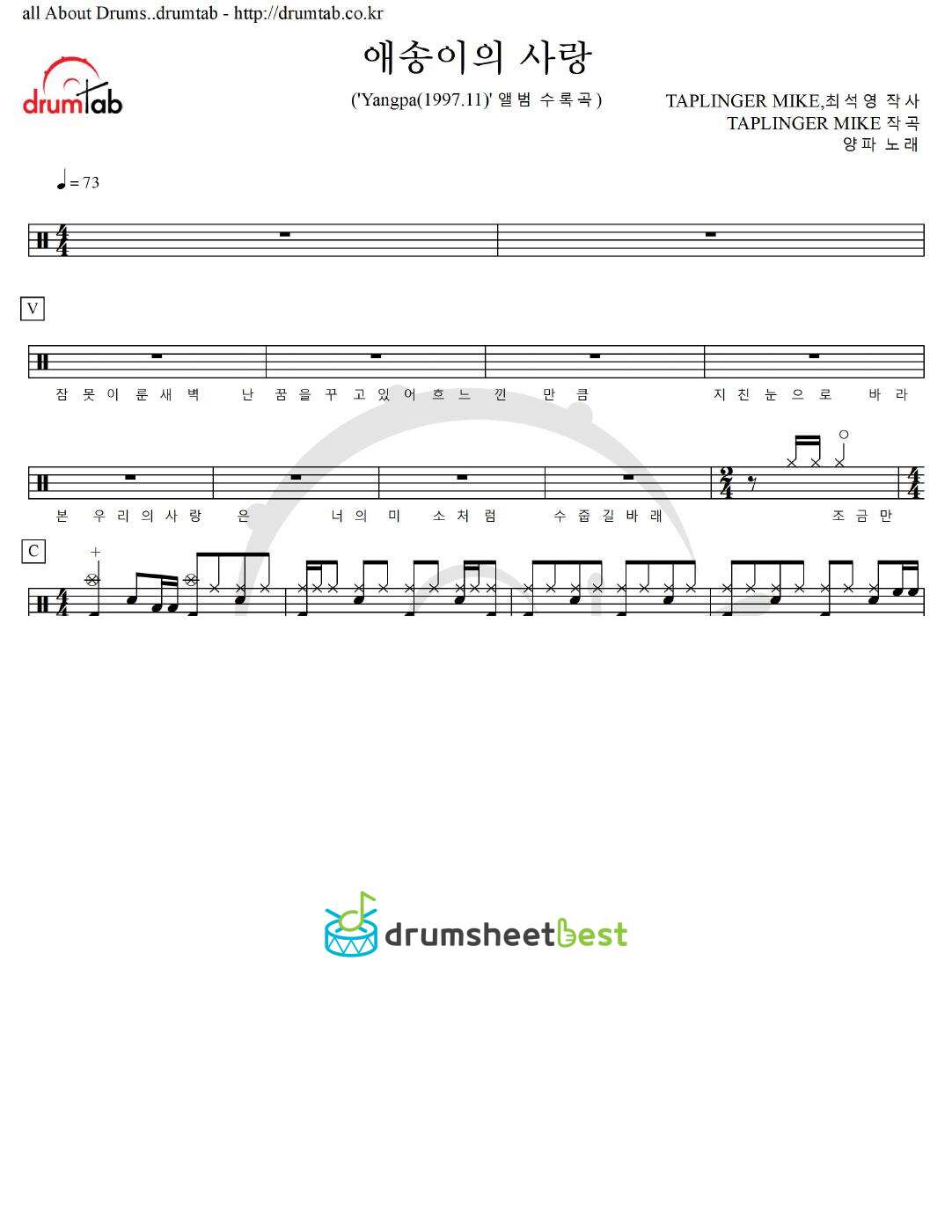 애송이의 사랑 preview page 1