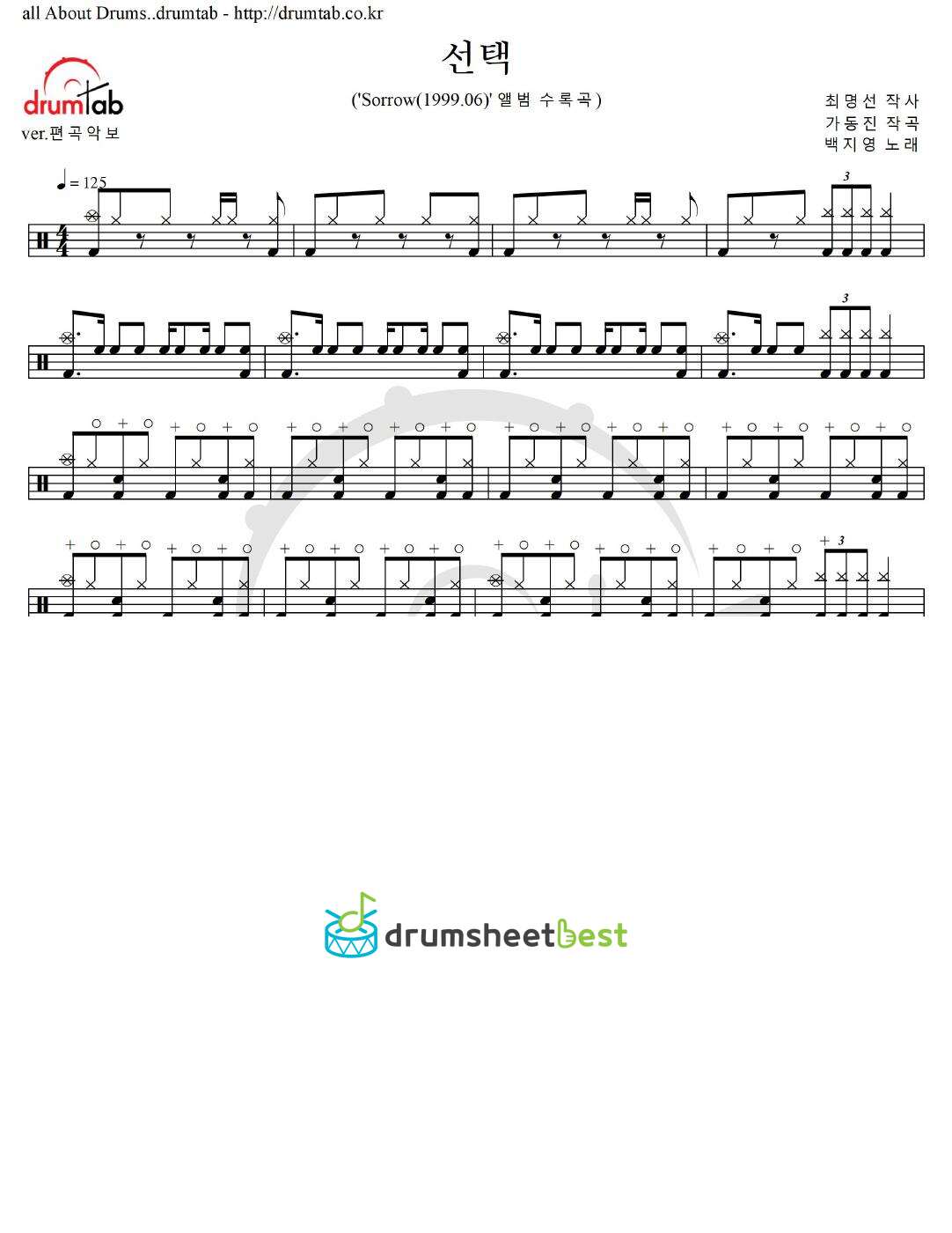 선택 preview page 1