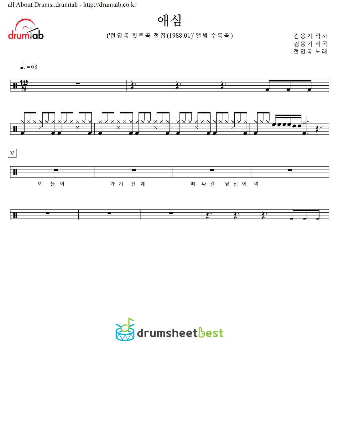 애심 preview page 1