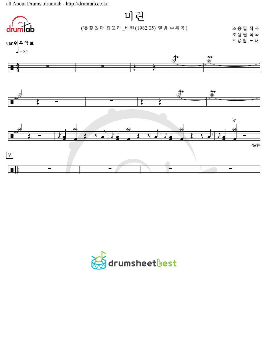 비련 preview page 1