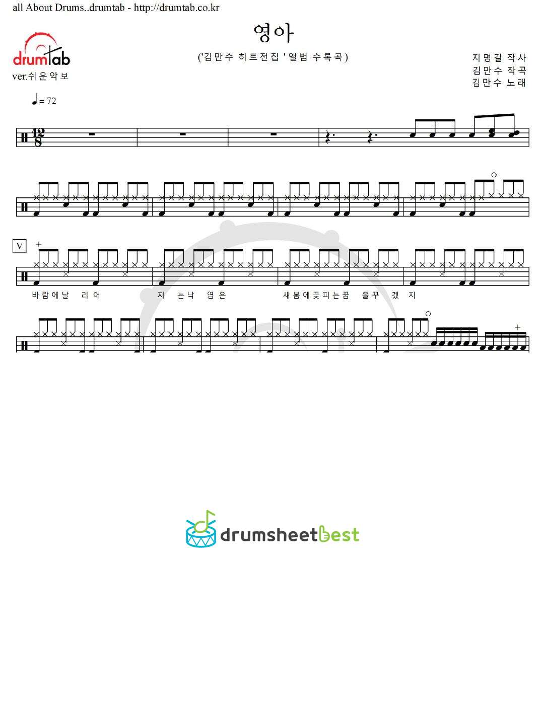 영아 preview page 1