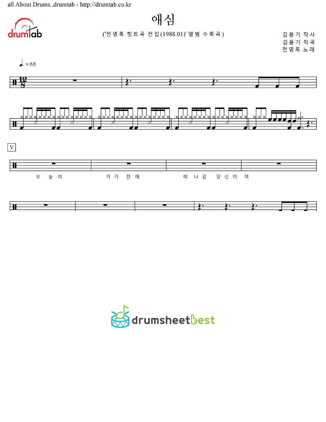 애심 preview page 1