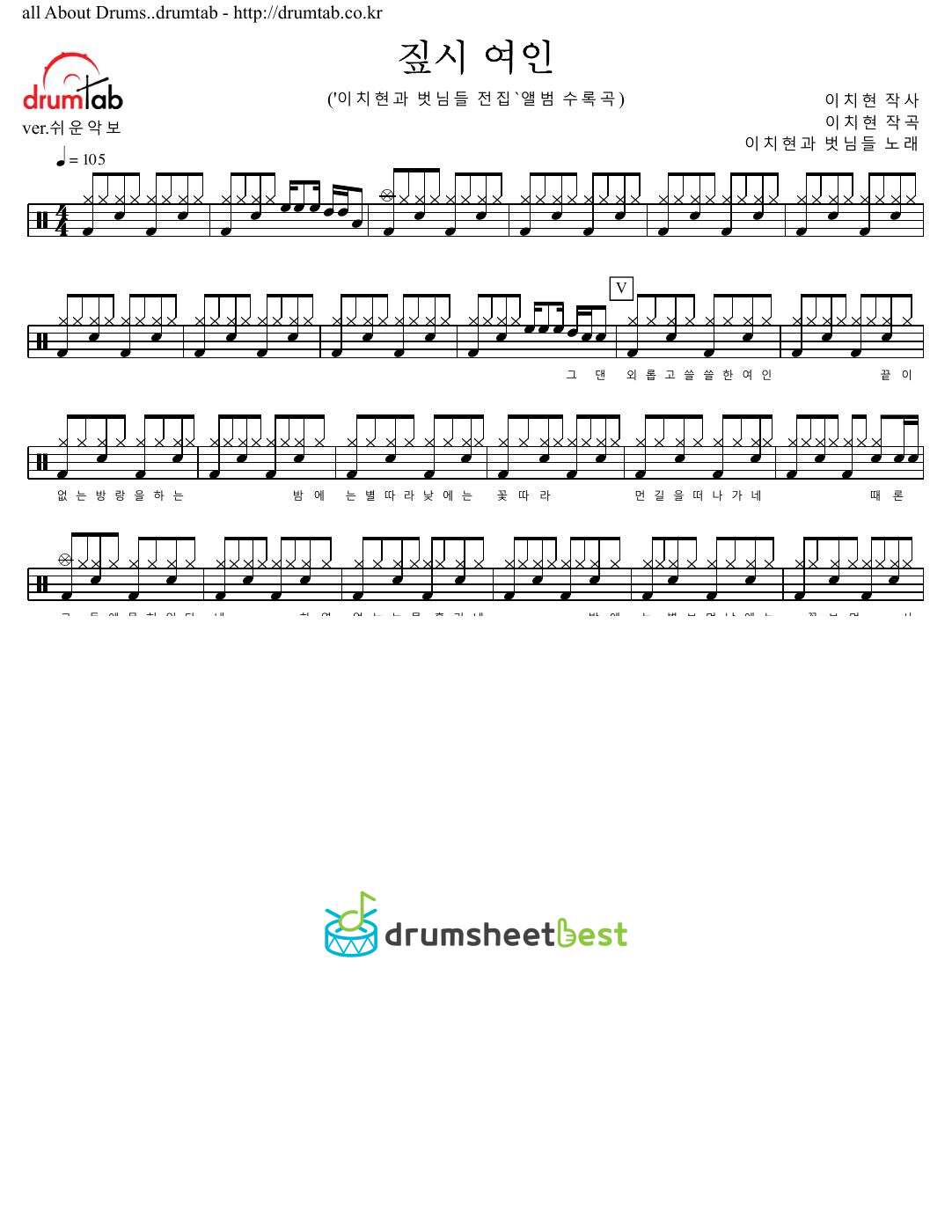 짚시 여인 preview page 1