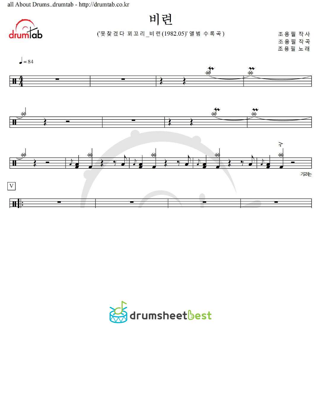 비련 preview page 1