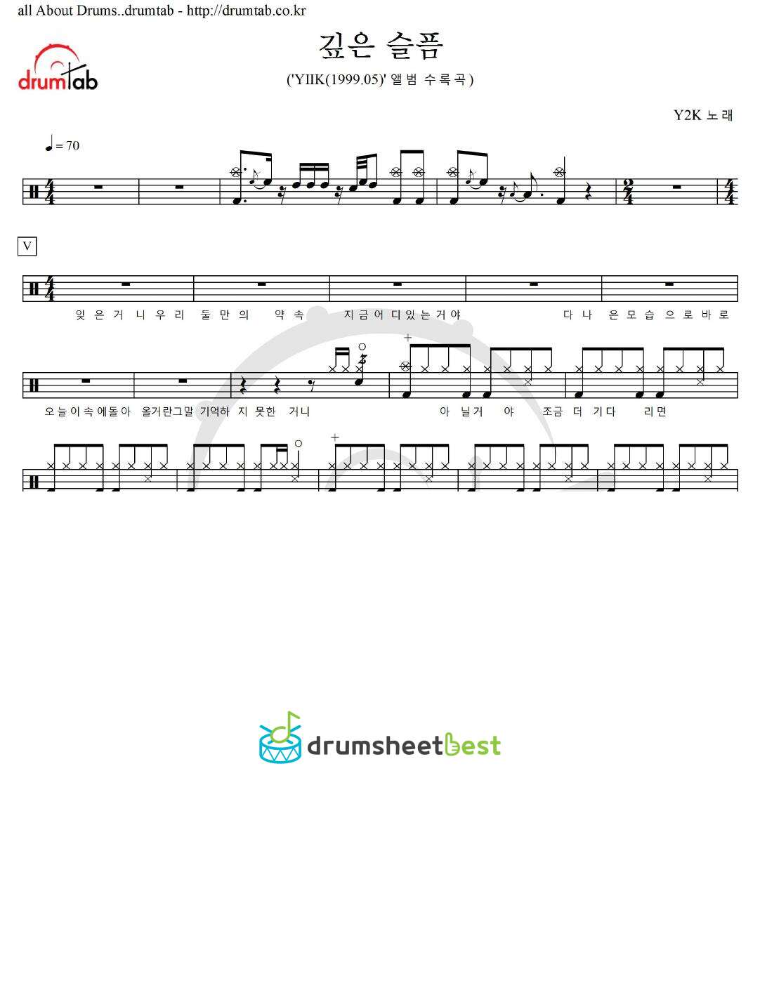 깊은 슬픔 preview page 1