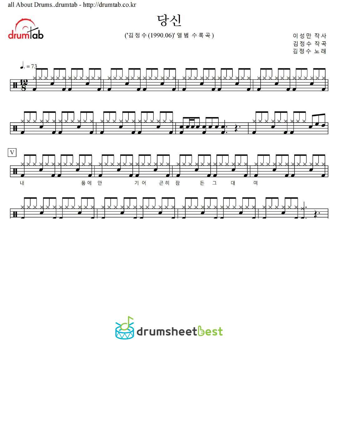 당신 preview page 1