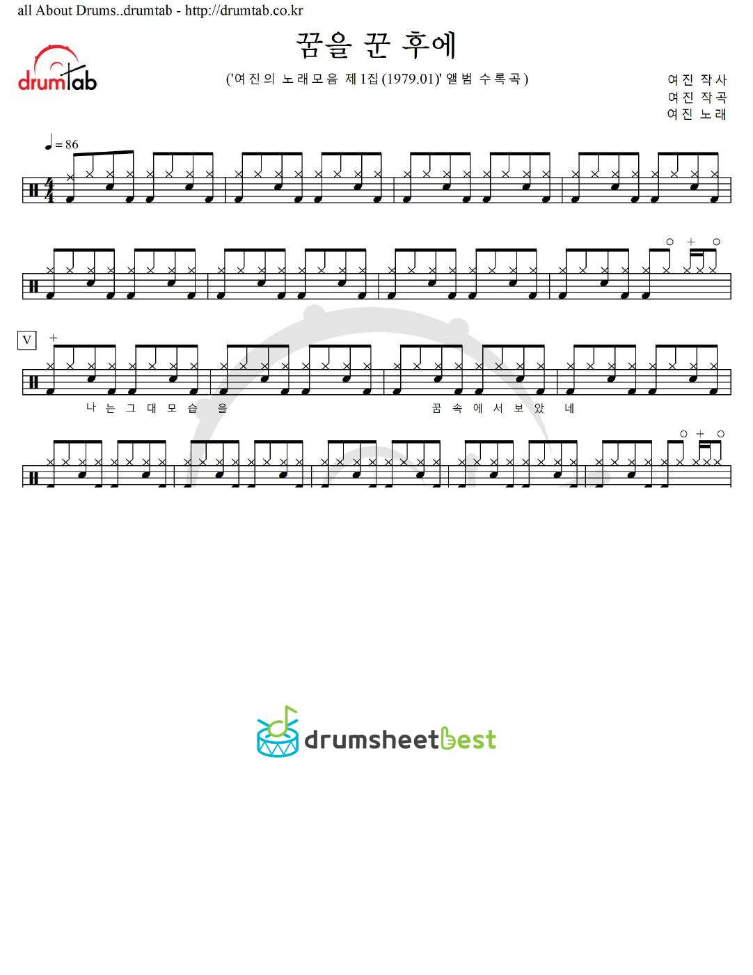 꿈을 꾼 후에 preview page 1