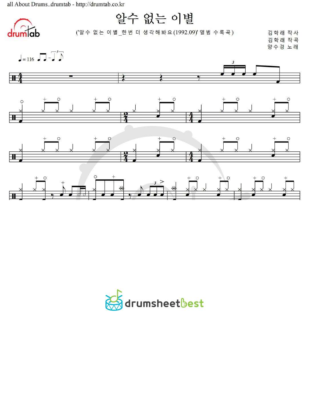 알수 없는 이별 preview page 1