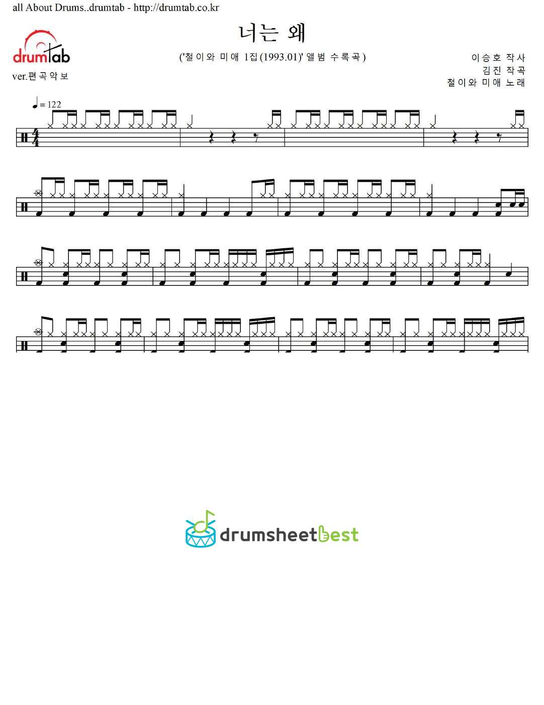 너는 왜 preview page 1