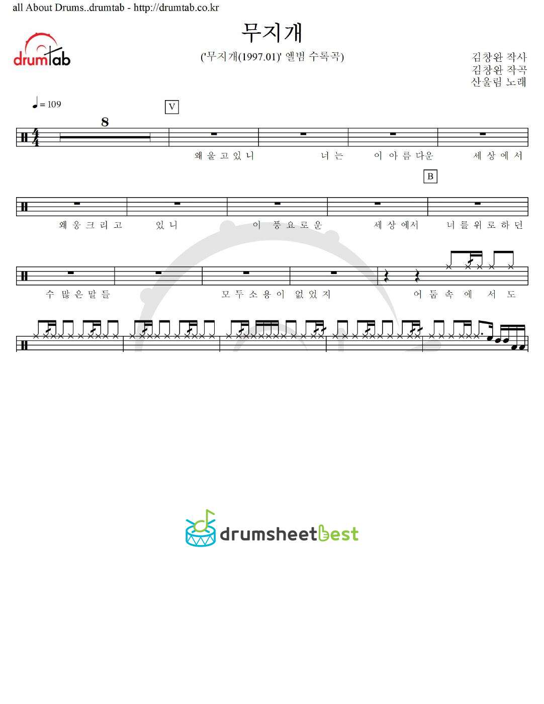 무지개 preview page 1