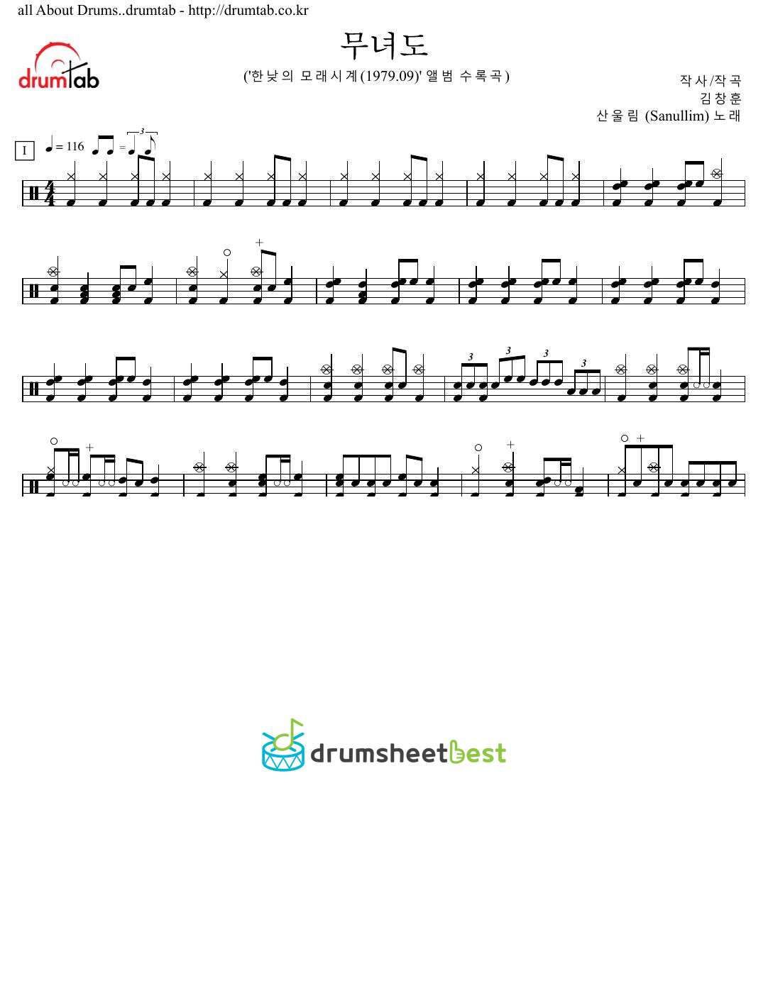 무녀도 preview page 1