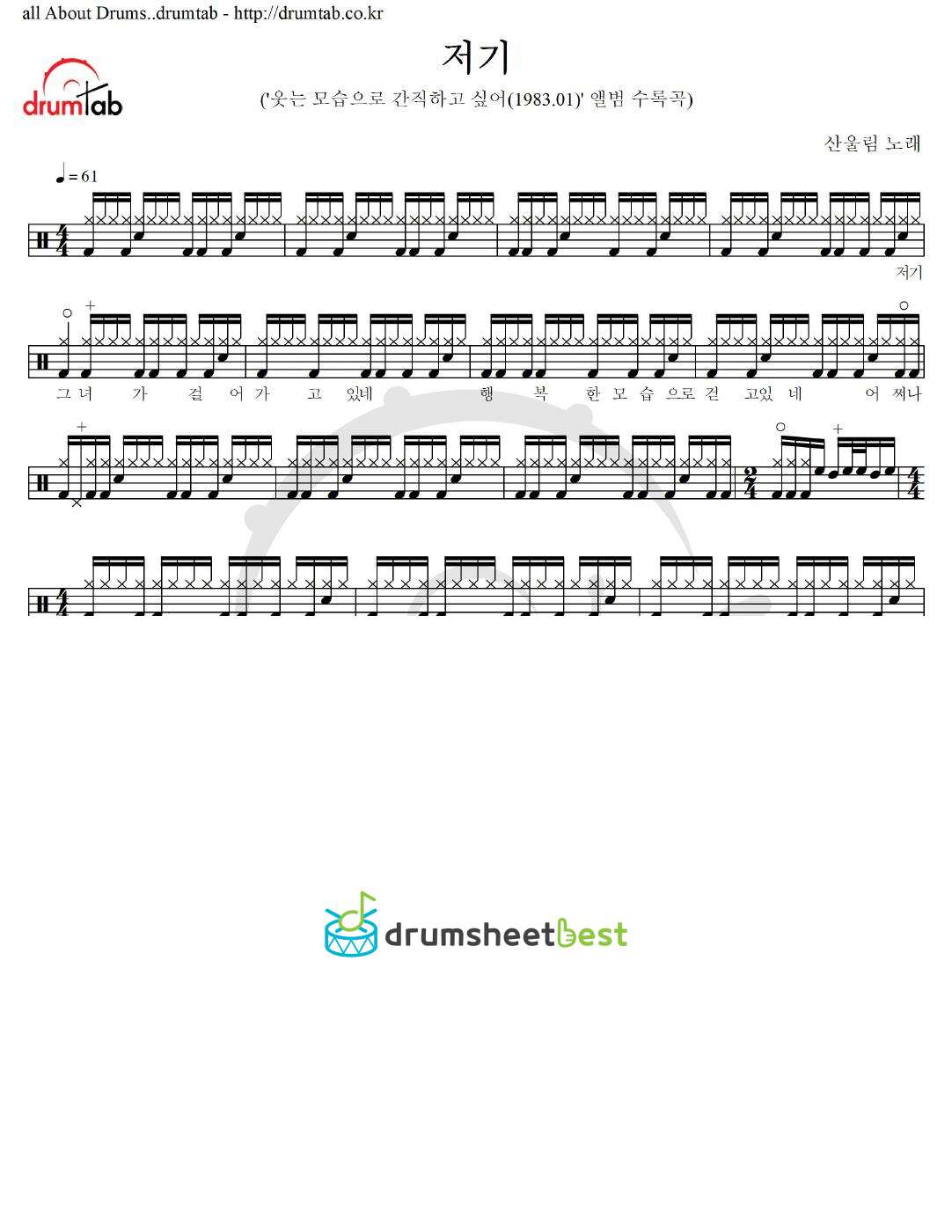 저기 preview page 1