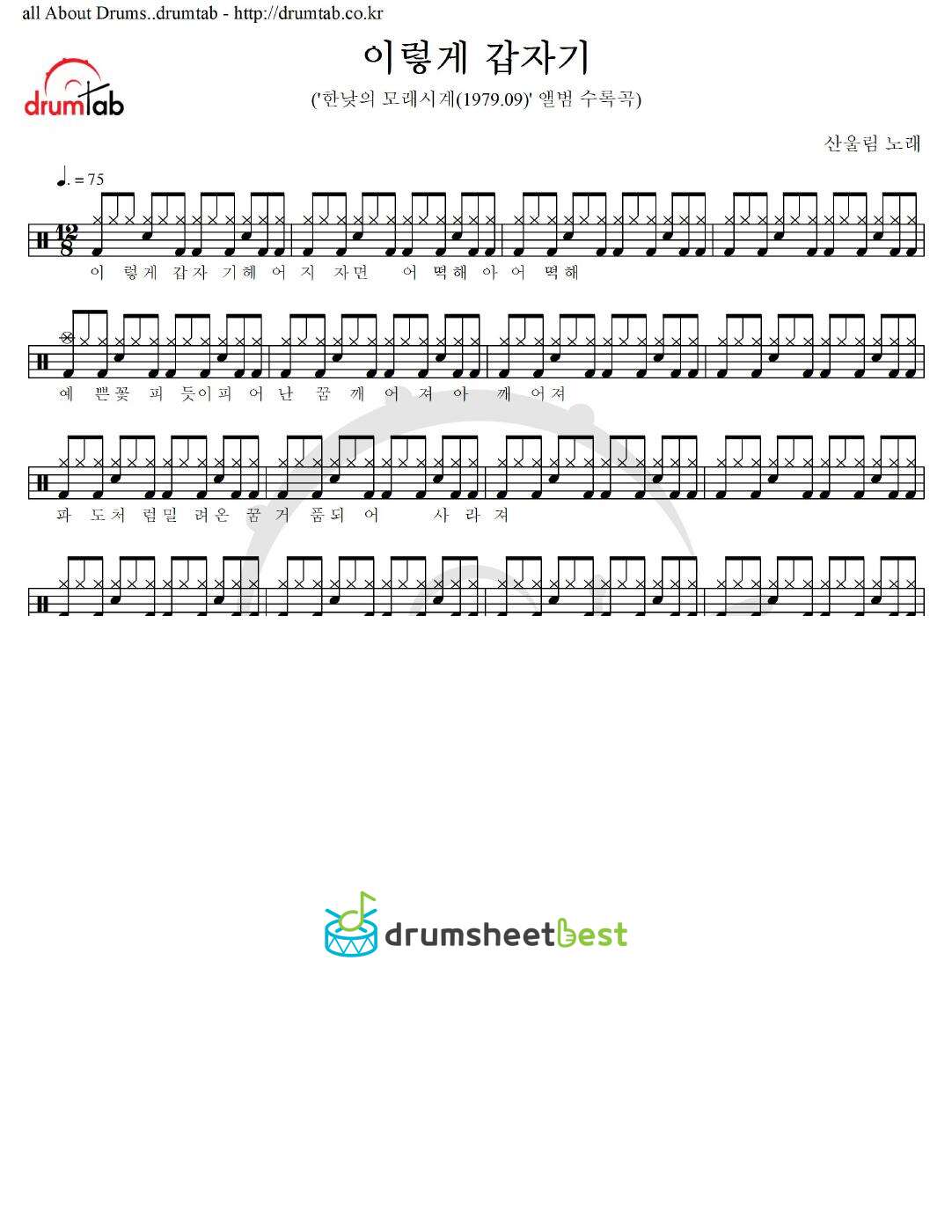 이렇게 갑자기 preview page 1