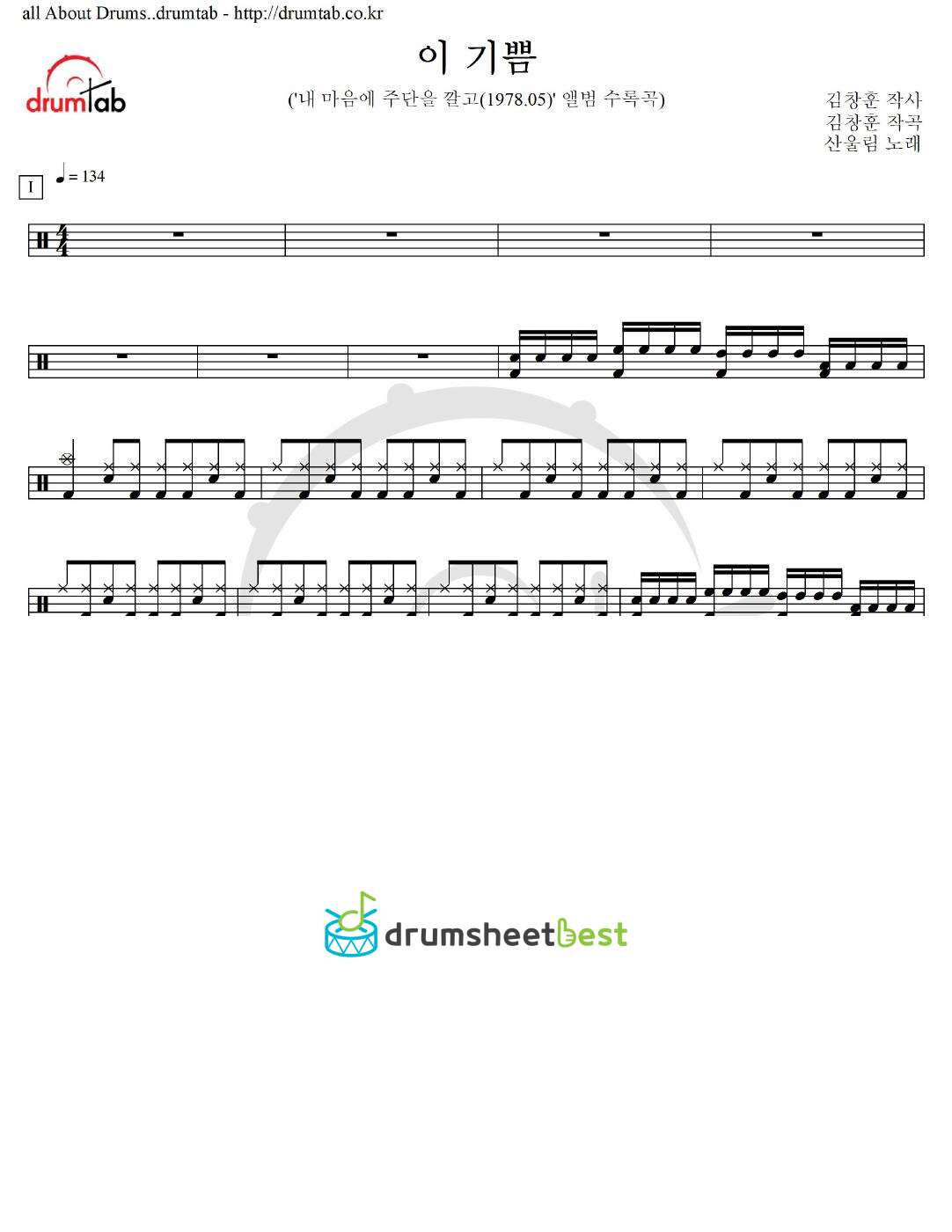 이 기쁨 preview page 1