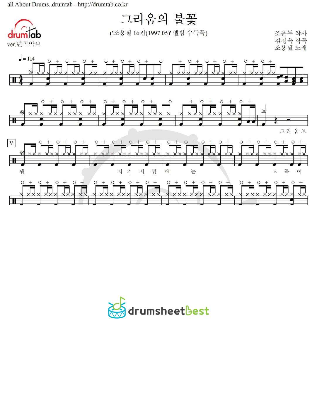 그리움의 불꽃 preview page 1