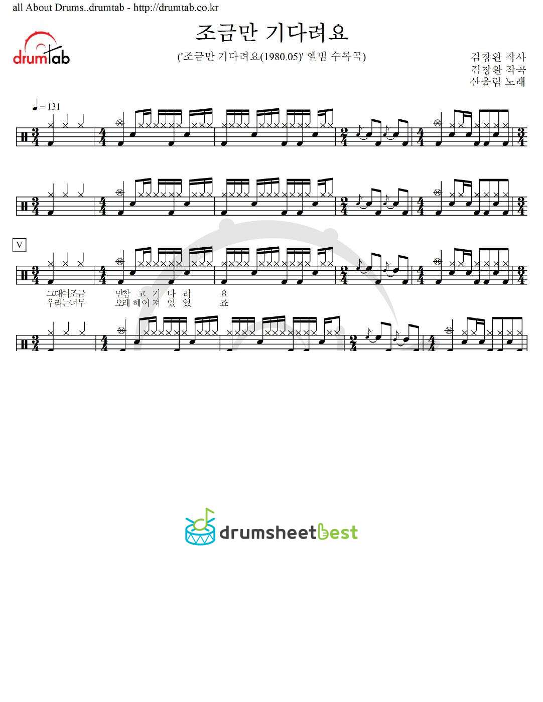 조금만 기다려요 preview page 1