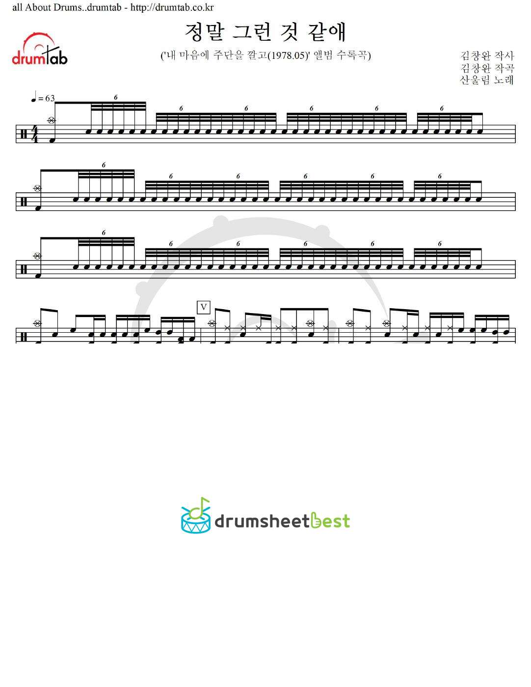 정말 그런 것 같애 preview page 1