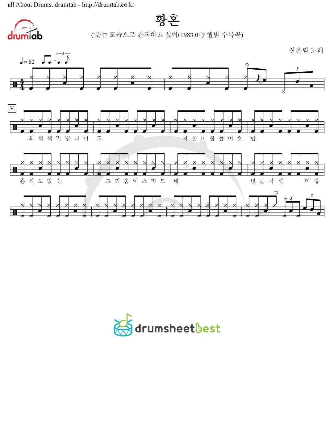 황혼 preview page 1