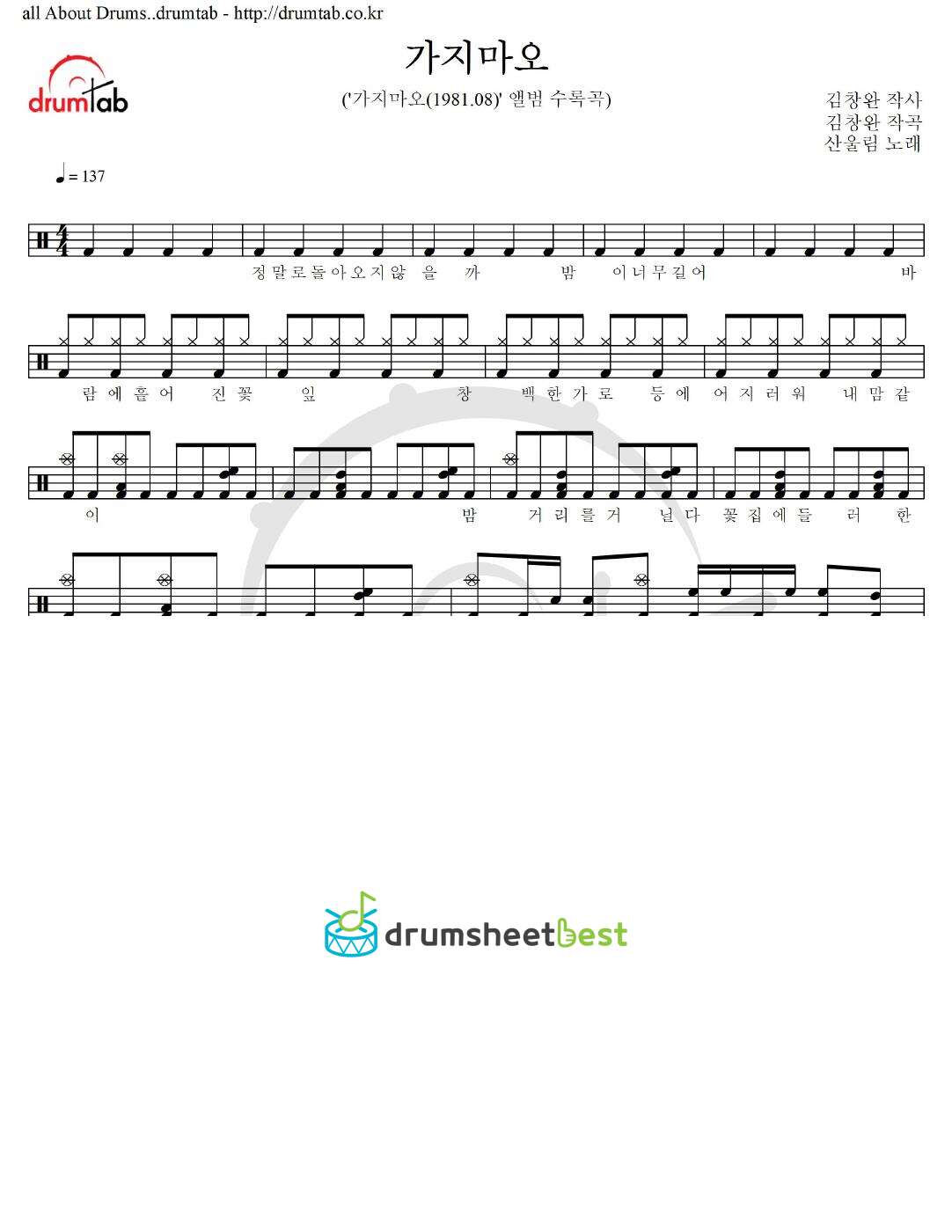 가지마오 preview page 1