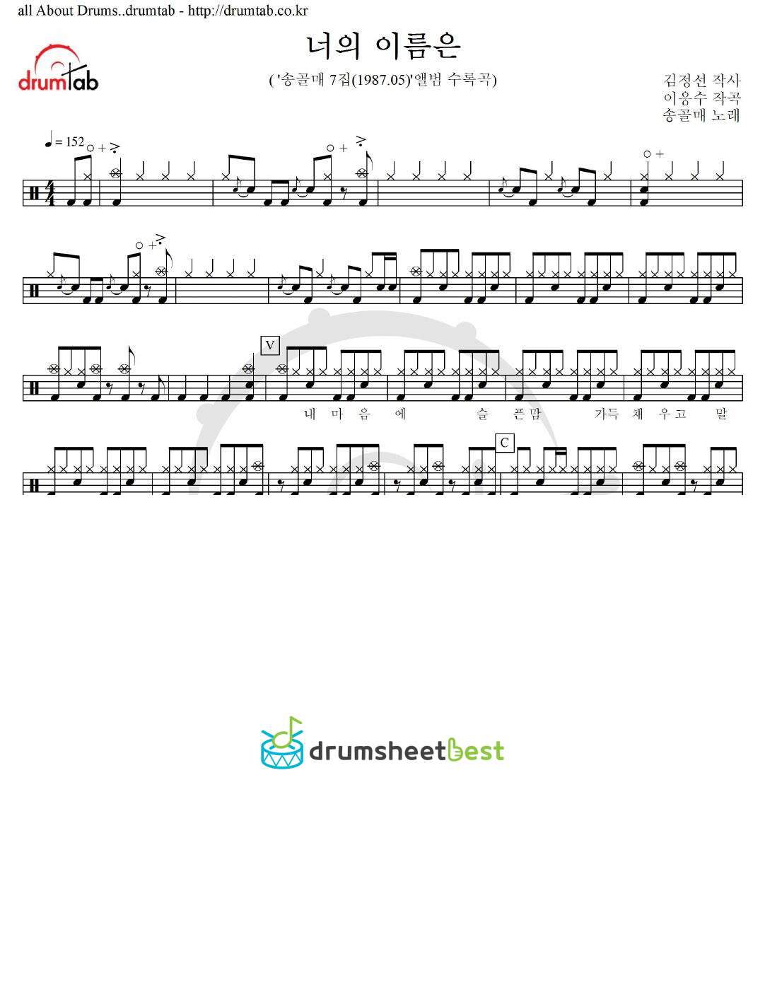 너의 이름은 preview page 1