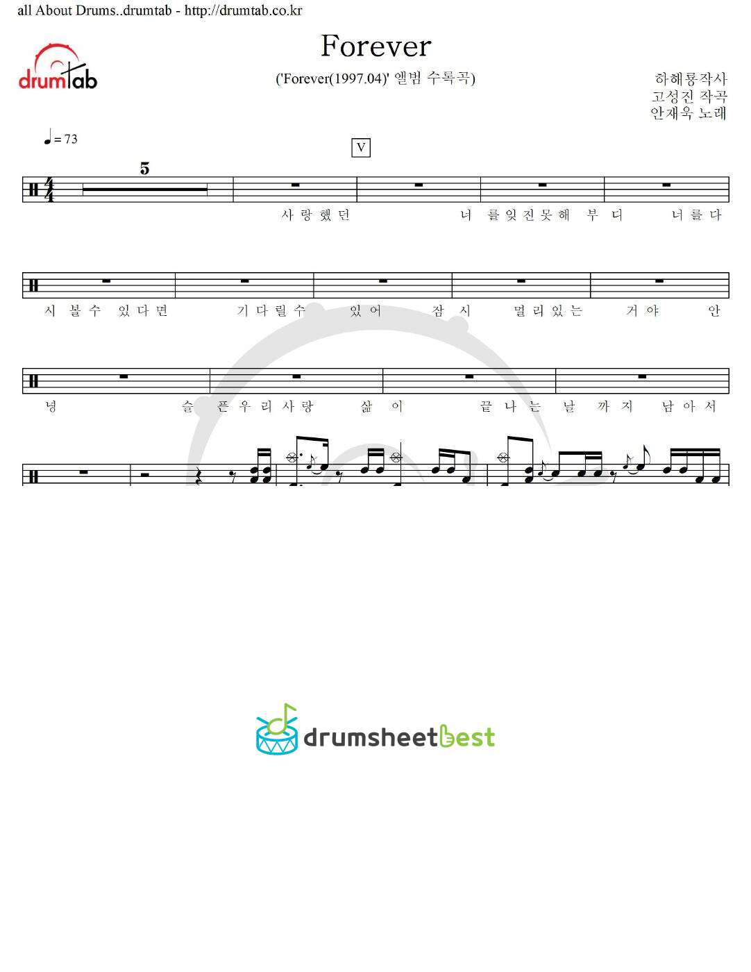 Forever preview page 1