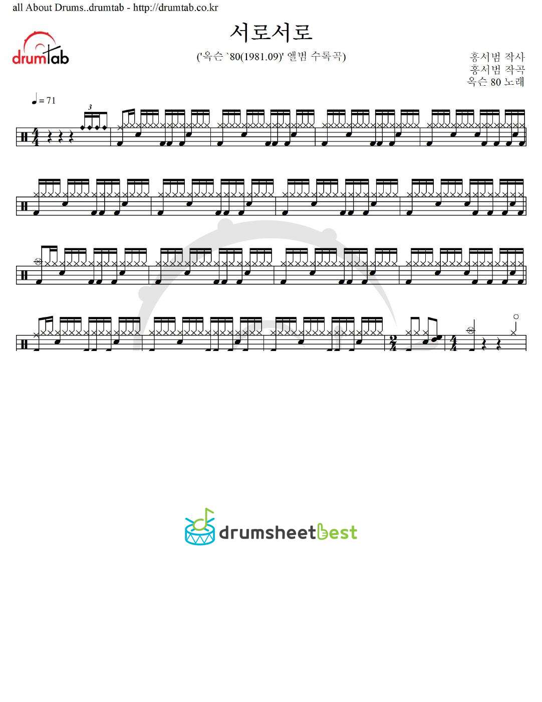 서로서로 preview page 1