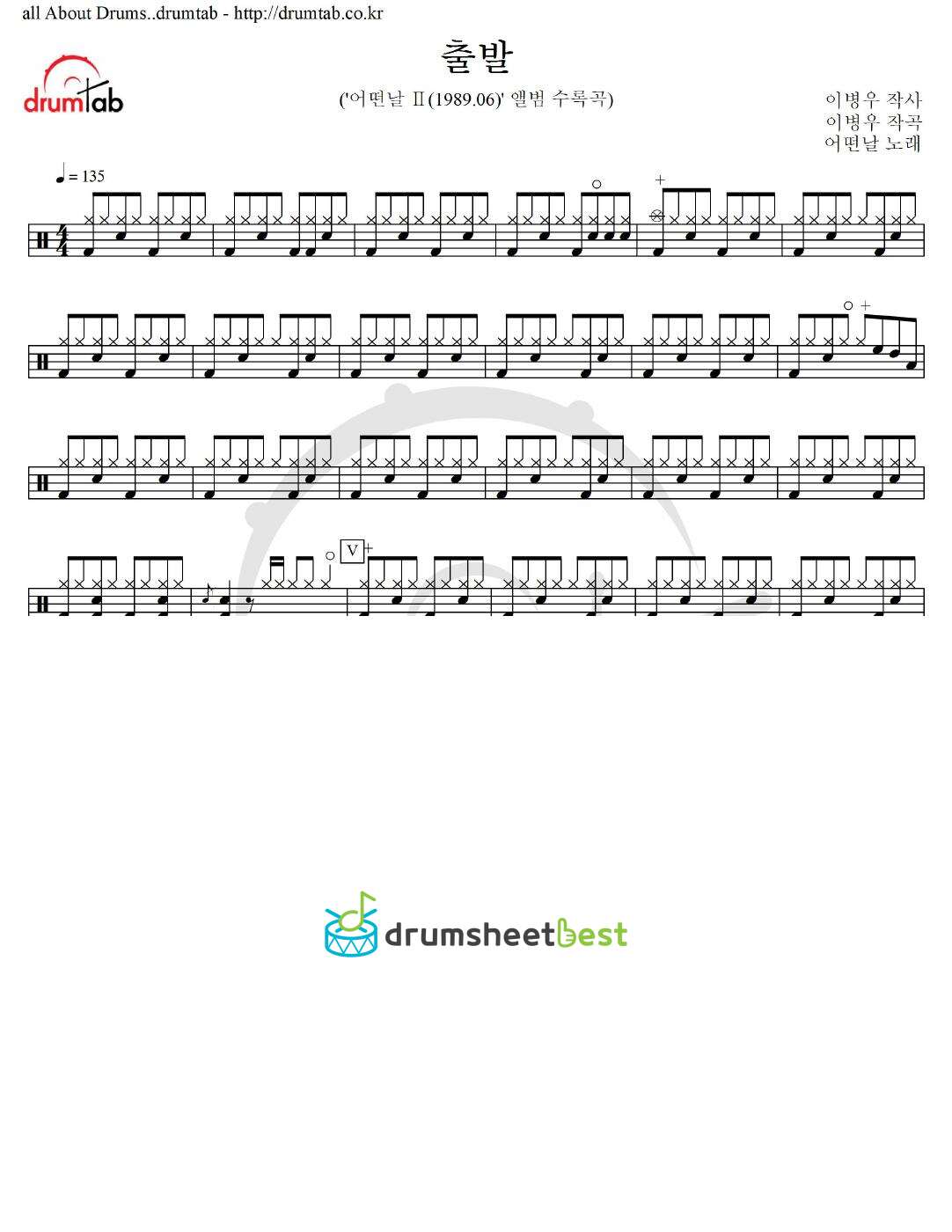 출발 preview page 1